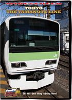 Tokyo Yamanote Line DVD