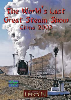 The Worlds Last Great Steam Show - China 2003 on DVD by Machines of Iron Machines of Iron CHINA03DR
