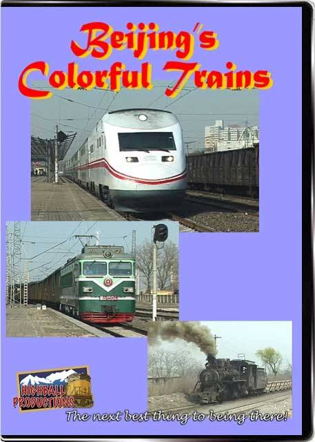 Beijings Colorful Trains DVD Highball Productions BEIJ-DVD