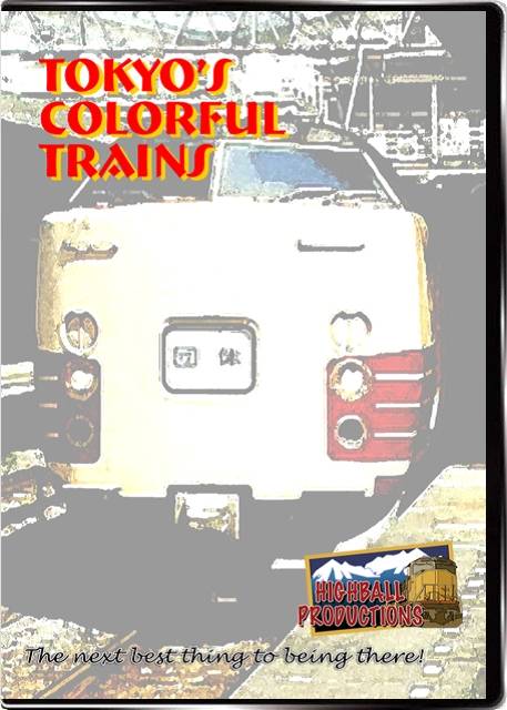 Tokyos Colorful Trains DVD Highball Productions TYCT-DVD