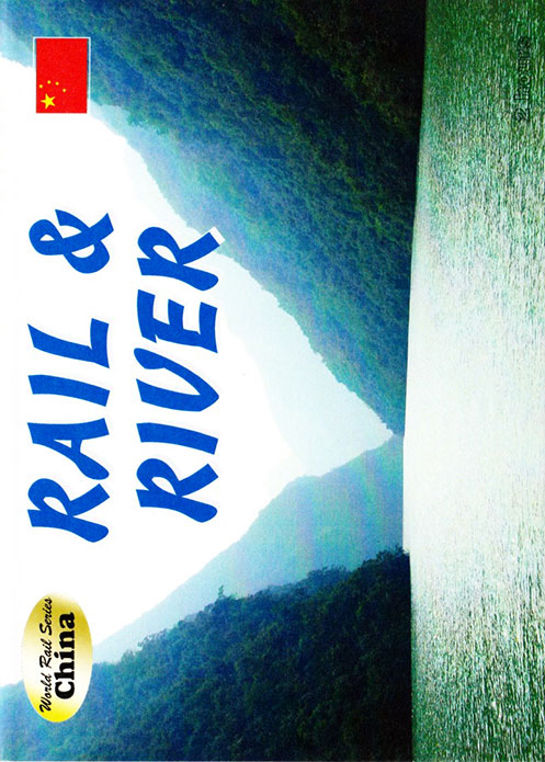 China Rail & River DVD Revelation Video RVQ-RRIV