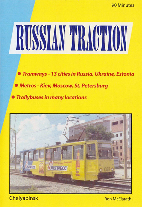 Russian Traction DVD Revelation Video RVQ-RUST